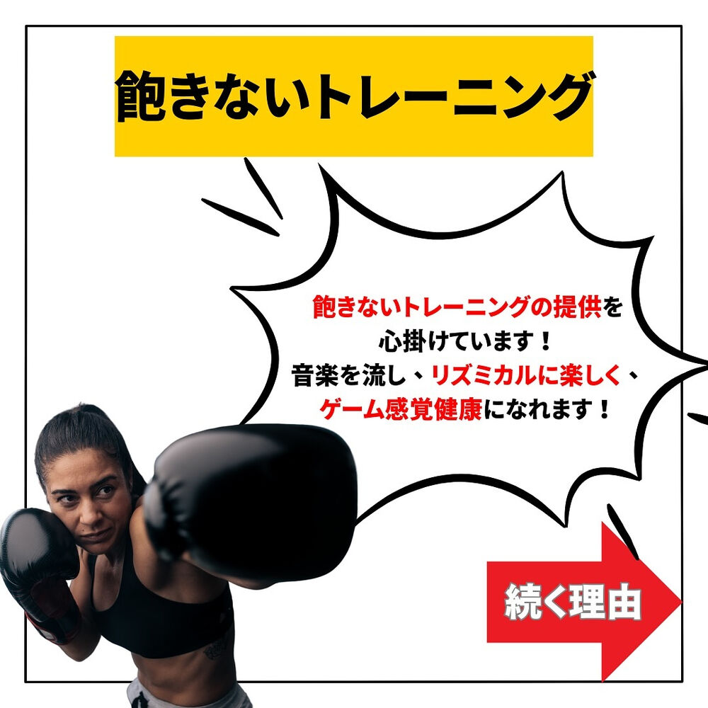 ブログ画像