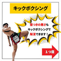 ブログ画像